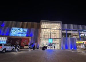 The View mall